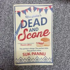 洋書　Mrs Sidhu’s dead and scone-Suk Pannu