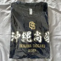2025年最新】沖縄尚学 tシャツの人気アイテム - メルカリ