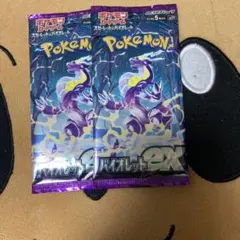ポケモンカード　バイオレットex 2パック新品未開封