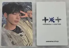 TXT FREEFALL showcase ショケ 特典 ラキドロ テヒョン