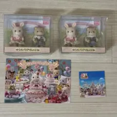 シルバニアファミリー　ぐりんぱ　赤ちゃんペアセット　シルバニアビレッジ