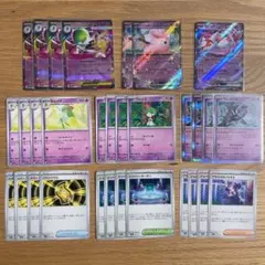 メガサーナイトex デッキパーツ　まとめ売り