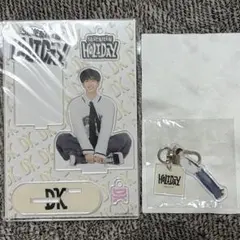 holiday アクスタ ドギョム セット