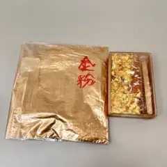 2026年最新】金粉 銀粉の人気アイテム - メルカリ