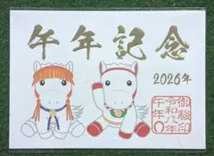 Item thumbnail for item c3382313-84ea-402b-aed3-5daf2ad33799