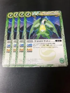 2025年最新】バトルスピリッツ ケロロドラゴンの人気アイテム