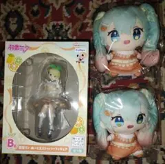 フリューくじ初音ミク　b賞鏡音リンフィギュアd賞初音ミクぬいぐるみマスコット2個