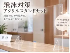 無印良品 ユニットシェルフ フロントパネル1枚とバックパネル1枚
