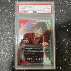 PSA10 モンキー・D・ルフィ 一番くじ 特典 ワンピースカード - メルカリ