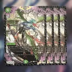 76697 アグンテ