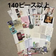 ジャンクジャーナル　切り離し　コラージュ　洋書　紙もの　海外絵本　アメコミ