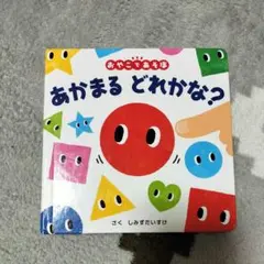 ナナ様 リクエスト 2点 まとめ商品