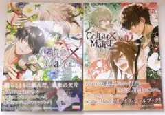 「Collar×Malice 公式ビジュアルファンブック」 Collar×Malice 公式ビジュアルファンブック | Collar×Malice | 書籍
