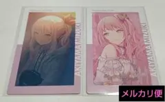 プロセカ　暁山瑞希　エピカ　まとめ　1c