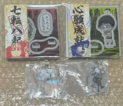 伊藤潤二 グッズ　セット