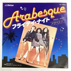 EP アラベスク フライデイナイト　Arabesque Friday Night