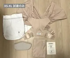 Konny 抱っこ紐 FLEX AirMesh メッシュ　ペールピンクXS-XL