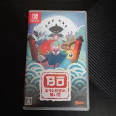 Switch ボウと月夜の碧い花