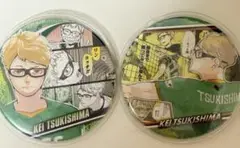 月島蛍 ハイキュー!! コレクション缶バッジ MEMORIES 2個セット