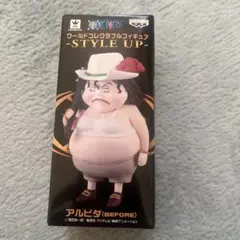 ワンピース　ワールドコレクタブルフィギュア　アルビダ
