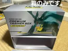 プレミアムトレーナーボックス TAG TEAM GX タッグボルト