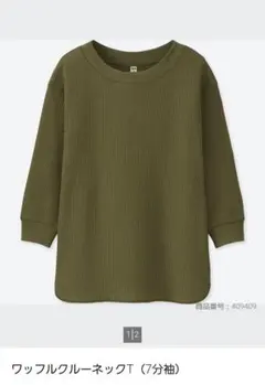 ユニクロ Tシャツ ワッフルクルーネックT