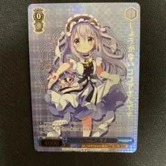 メグ・ラスト　SP ヴァイスシュヴァルツ　ごちうさ　ご注文はうさぎですか？ ヴァイスシュヴァルツ ごちうさ メグ・ラスト SP サイン Amazon