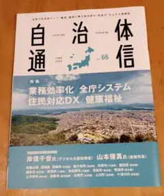 さよ様 リクエスト 3点 まとめ商品
