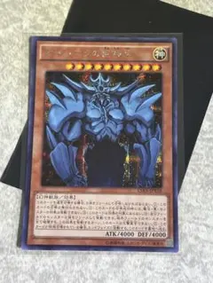 2026年最新】オベリスクの巨神兵 20thの人気アイテム - メルカリ