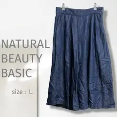 k【NBB】ガウチョパンツ/美品 大きい 体型カバー カジュアル きれいめ 楽