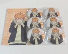 日向翔陽　グッズセット