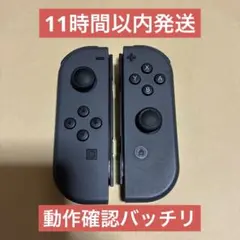 Nintendo switch ジョイコン　グレー　廃盤カラー　純正