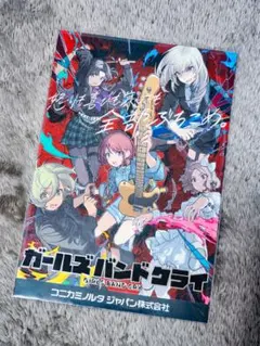 Item thumbnail for item 67a1ba45-df41-4684-8caf-57747b1ef73f