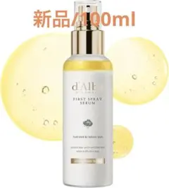 【新品】d'Alba First Spray Serum 100ml