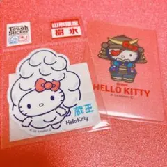 2026年最新】ご当地キティ 宮城の人気アイテム - メルカリ