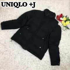 【ビッグサイズ】UNIQLO +J ダウンジャケット ブラック Lサイズ
