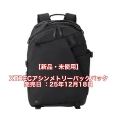 【新品・未使用】MILESTO XTREC アシンメトリーバックパック ブラック
