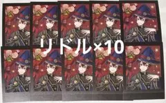 ツイステ ぱしゃこれ ブルーム リドル