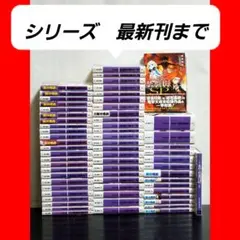 とあるシリーズ　まとめ売り 全巻セット　特典付き Amazon.co.jp: とある魔術の禁書目録 全巻セット 超電磁砲 と