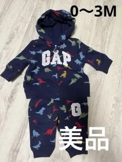 【GAP】セットアップパーカー＆パンツ