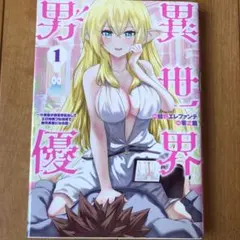 気まぐれニャンコ　プロフ必読様 リクエスト 4点 まとめ商品