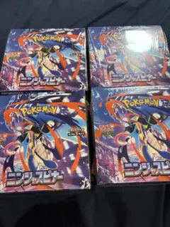 ポケモンカードゲーム ニンジャスピナー未開封BOX 4個セット