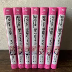 red heat様 リクエスト 2点 まとめ商品