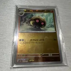 2025年最新】マスターボール ポケモンカード151の人気アイテム - メルカリ