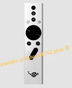 純正新品 ポップインアラジン リモコン popIn Aladdin【新品未使用