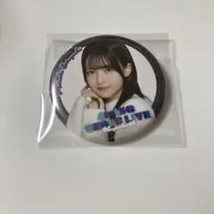 乃木坂46 瀬戸口心月 缶バッジ 41stSG アンダーライブ ２０個 乃木坂46 瀬戸口心月 41stアンダーライブ ランダム缶バッジ - メルカリ