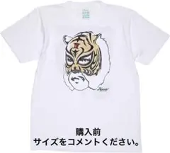 未開封新品】逆境ナイン「男球」半袖TシャツLサイズ 島本和彦 - メルカリ