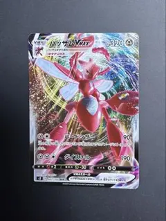 2026年最新】Scizorの人気アイテム - メルカリ