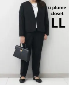 u plume ユープリュム ノーカラージャケットスーツセットアップ 黒 LL