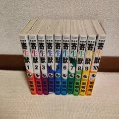 寄生獣 全巻初版 セット 7巻帯付 旧装版 岩明均 少年漫画 1巻初版 岩明均『寄生獣』全巻初版セット 1巻初版自体なかなか出てこない寄生獣